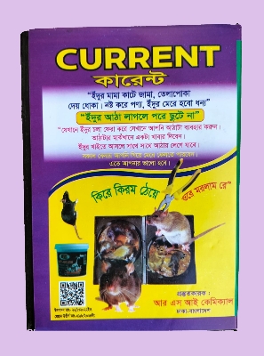 Picture of Rat & Mouse Bond Traps, idur Marar CD , Glue Trap 5 Pieces Combo 