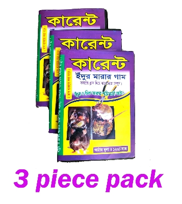 Picture of Rat & Mouse Bond Traps, idur Marar CD , Glue Trap 3 Pieces Combo 
