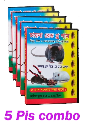 Picture of Rat & Mouse Bond Traps, idur Marar CD , Glue Trap 5 Pieces Combo 