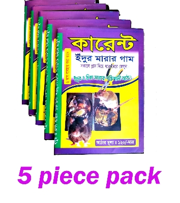 Picture of Rat & Mouse Bond Traps, idur Marar CD , Glue Trap 5 Pieces Combo 
