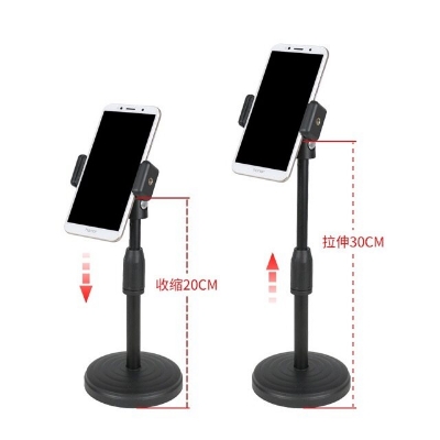 Picture of Desktop mobile phone holder stand 360 rotate for Live video, 360 Rotate Mobile Phone Holder Desktop Stand Adjustable height for Live Streaming Shoot Video Round Base Smartphone (Black)