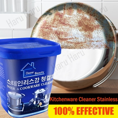 Picture of Stainless Steel Cookware Cleaning Paste Household Kitchen Cleaner Washing Pot Bottom Scale Strong (500g) 