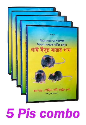 Picture of Rat & Mouse , idur Marar CD , Glue Trap 5 Pieces Combo 