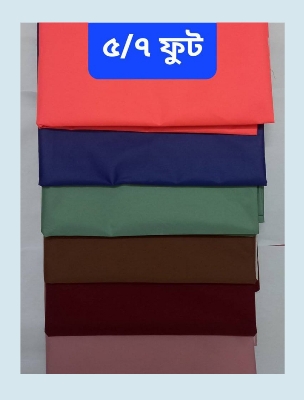 Picture of Baby Washable Waterproof Full Bed Urine Mat/Raxin For Kids - Allmost 7 Feet's X 5 Feet's ( 82 inches X 58 inches) – Multicolor (Multicolor)