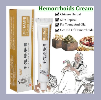 Picture of DICTAMNI Hemorrhoids Herbal Cream 20g 2pcs Combo (20 gm)