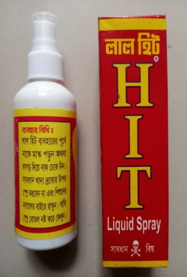 Picture of Cockroach And Bed Bug (Charpoka) Control Spray 100% Satisfaction 100ml Bed-Gag Control Spray (Spray On Bed To Remove The Bed) Competitor Price and Control Bed Bugs At Home for Peace 