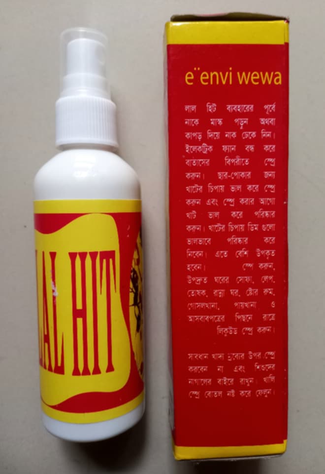Picture of Cockroach And Bed Bug (Charpoka) Control Spray 100% Satisfaction 100ml Bed-Gag Control Spray (Spray On Bed To Remove The Bed) Competitor Price and Control Bed Bugs At Home for Peace 