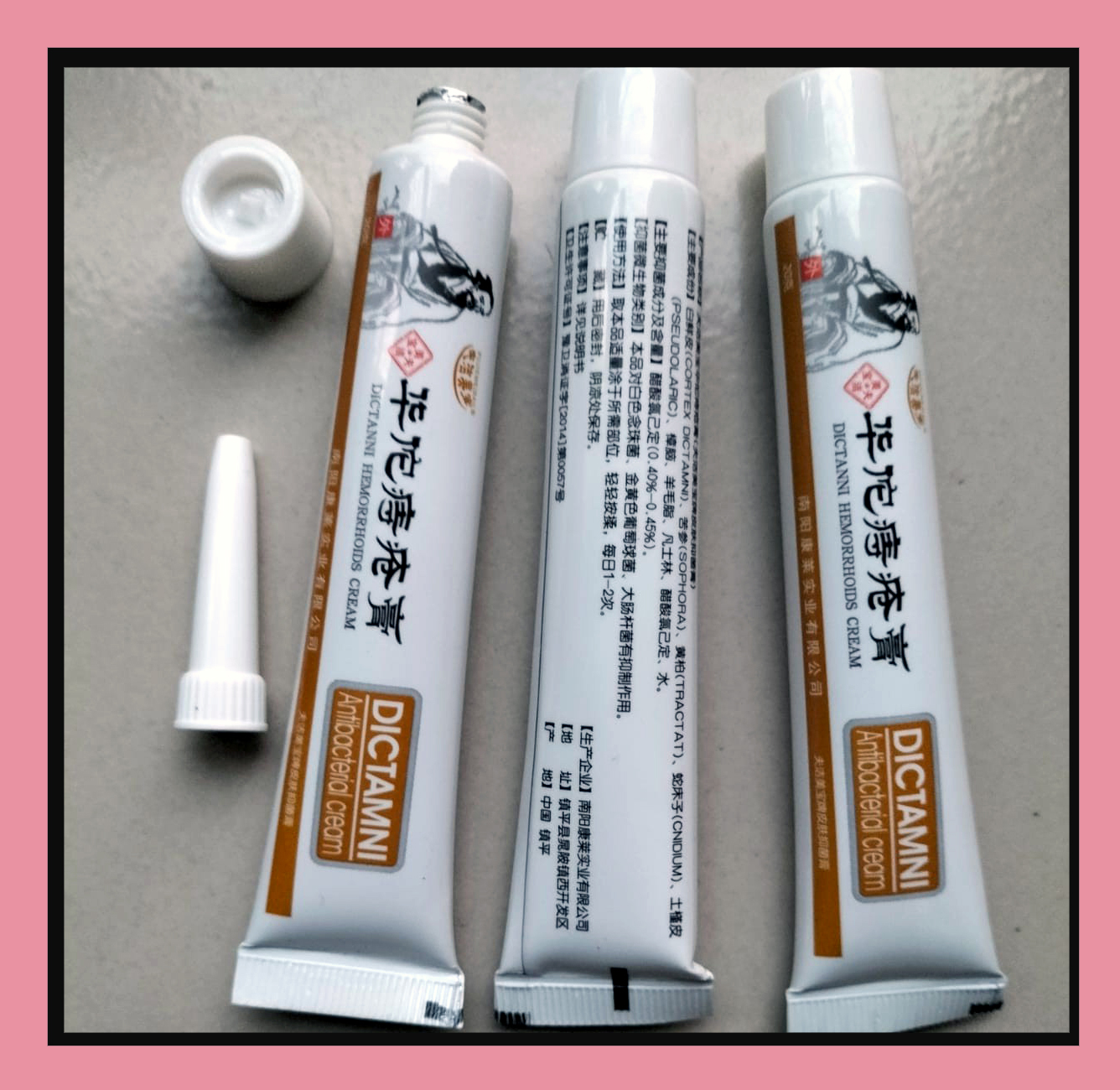 Picture of DICTAMNI Hemorrhoids Herbal Cream 20g 3pcs Combo 