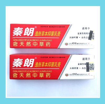 Picture of Qin Lang Yifu Herbal Anti Itching Antibacterial Antifungal Eczema Cream For Body and Skin No Side Effect (2 Pic)