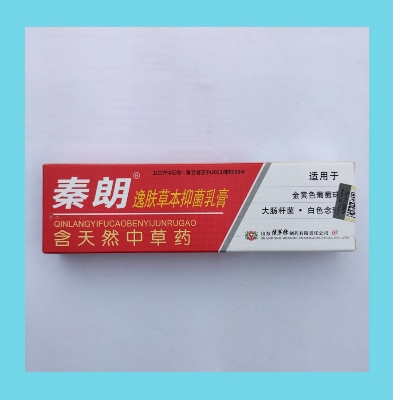Picture of Qin Lang Yifu Herbal Anti Itching Antibacterial Antifungal Eczema Cream For Body and Skin No Side Effect (1 Pic)