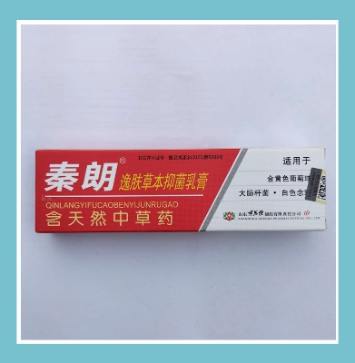Picture of Qin Lang Yifu Herbal Anti Itching Antibacterial Antifungal Eczema Cream For Body and Skin No Side Effect (1 Pis)