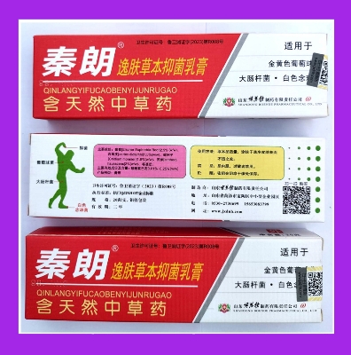 Picture of 3pcs Genuine Skin-disease Cream Genuine Qinlang Yifu Herbal Antibacterial Cream 20g (White)