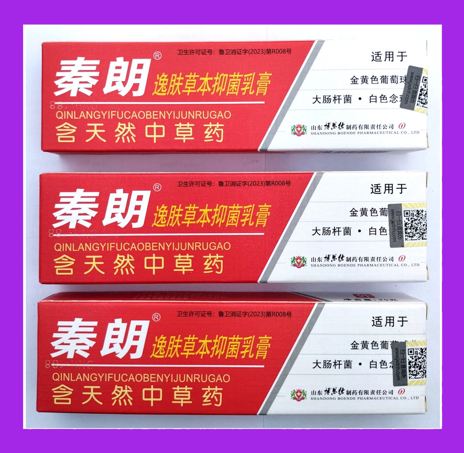 Picture of 3pcs Genuine Skin-disease Cream Genuine Qinlang Yifu Herbal Antibacterial Cream 20g (White)