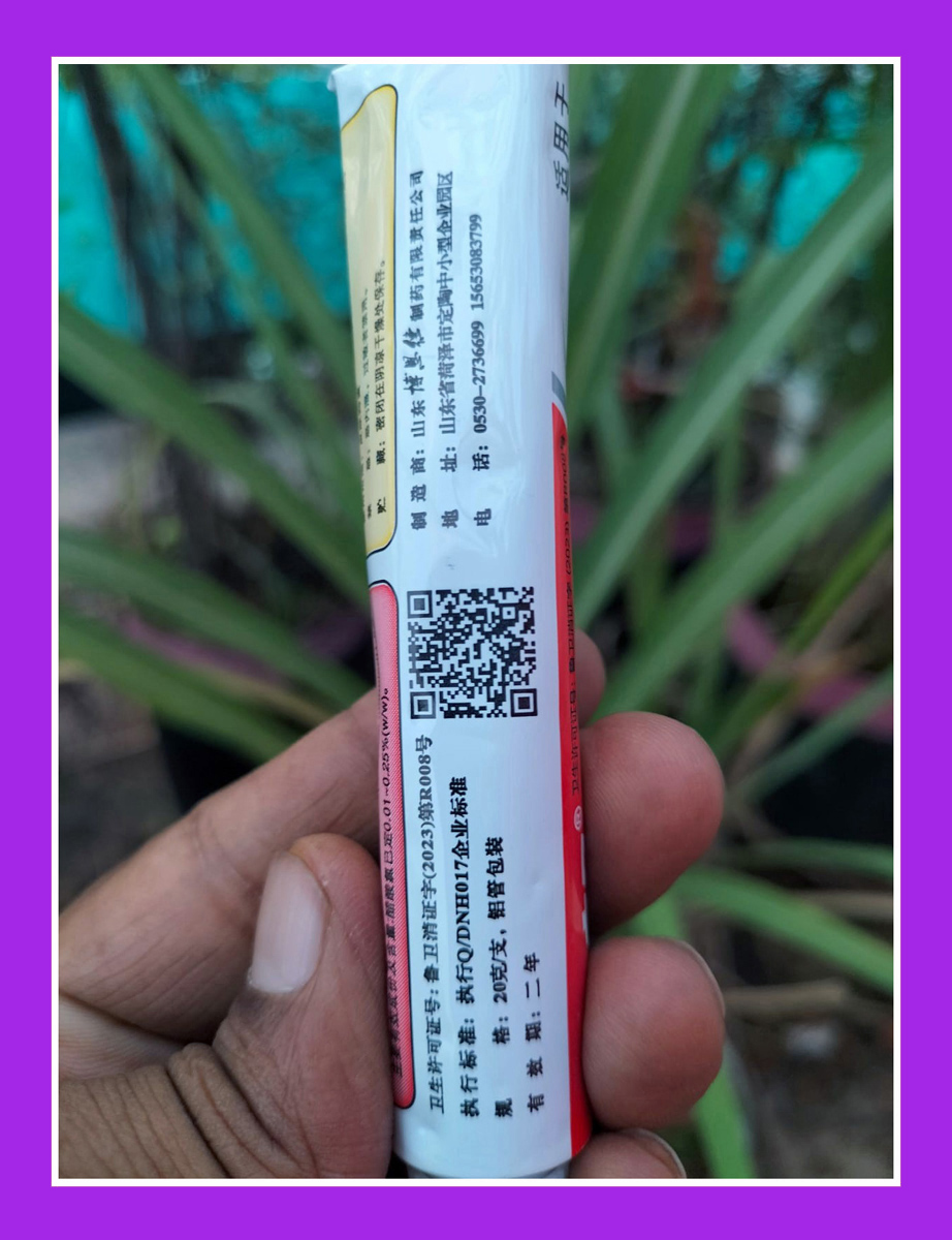 Picture of 3pcs Genuine Skin-disease Cream Genuine Qinlang Yifu Herbal Antibacterial Cream 20g (White)