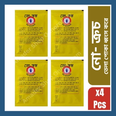 Picture of No Kroach Cockroach Powder Bait Special Insecticide Bug Beetle Telapokar Insect Reject - 4 packet (•	4 Packet)