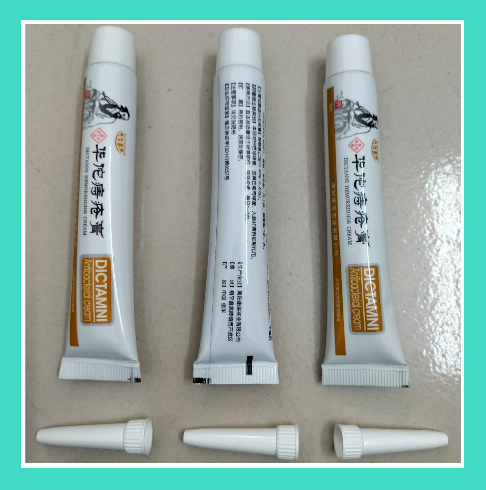 Picture of Original DICTAMNI Hemorrhoids Herbal Cream 20g 1pcs 