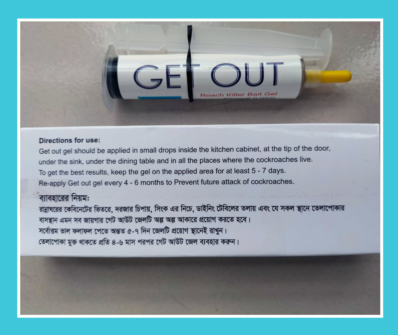 Picture of Get Out Cockroach Killing Gel - 15gm 