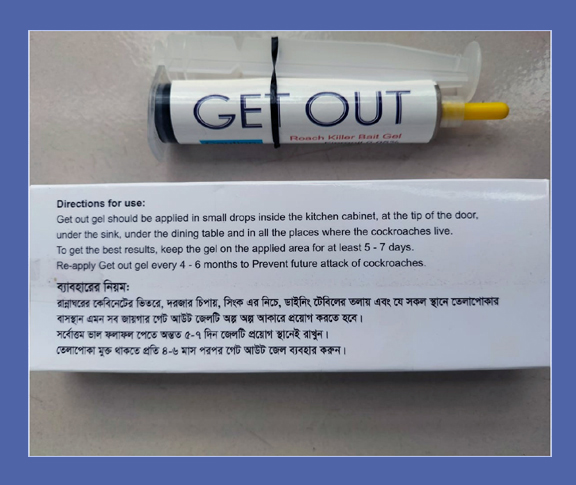 Picture of Get Out Cockroach killer Gel - 15gm 