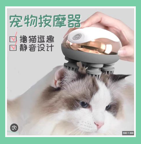 Picture of Electric Pet Cats Massager for Dog Body Scalp Head Relaxing Shoulder Neck Health Care Massage (Multicolor,300 gm)