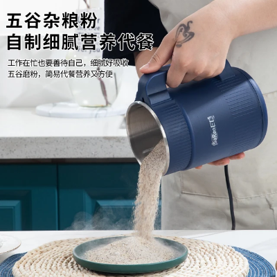 Picture of Household Small Powder Grinding Machine, Electric Mini Spice Grinder Add 5 Blades, 304 Stainless Steel Grinding Fine Powder for All Kinds of Grains, Condiments, Coffee Beans (Blue) (Blue)