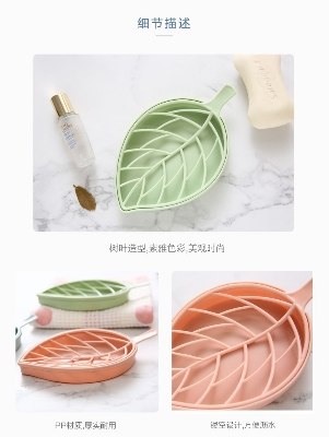 Picture of Creative leaf double-layer drain soap box punch-free bathroom laundry soap table storage rack soap box rack (Green 1PCS)