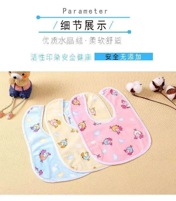 Picture of 3/1 Pcs Waterproof Baby Apron Bib Multicolor - China (Multicolor)