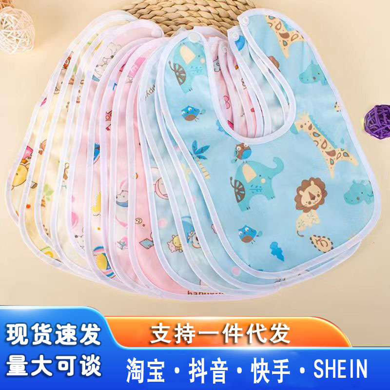 Picture of 3/1 Pcs Waterproof Baby Apron Bib Multicolor - China (Multicolor)