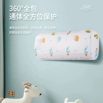 Picture of 1 Ton, 1.5 Ton, 2 Ton AC Dust Protectorr Cover for Air Conditioner 