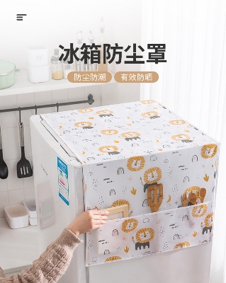 Picture of PEVA refrigerator cover single door double door refrigerator dust cover waterproof dustproof oil proof household refrigerator cover towel home fabric 