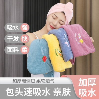 Picture of Women Soft Microfiber Towels Shower Cap Towel Bath Hats for Women Dry Hair Cap Quick Drying Soft for Lady Turban Head Girl Towel (Multicolor)