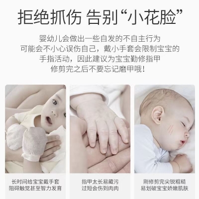 Picture of Safe Electric Nail Clipper Cutter Baby Nail Trimmer Clipper Cutter Scissors Kids (Multicolor)