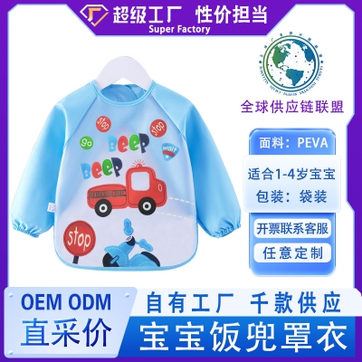 Picture of Long Sleeve Waterproof Baby Bibs Cute Cartoon Bear Baby Feeding Bibs Lace Up Design Newborn Toddler Kid Children Eating Aprons (Multicolor)