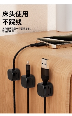 Picture of Magnetic Cable Clip Wire Organizer Clip Holder (Black 4 pcs)