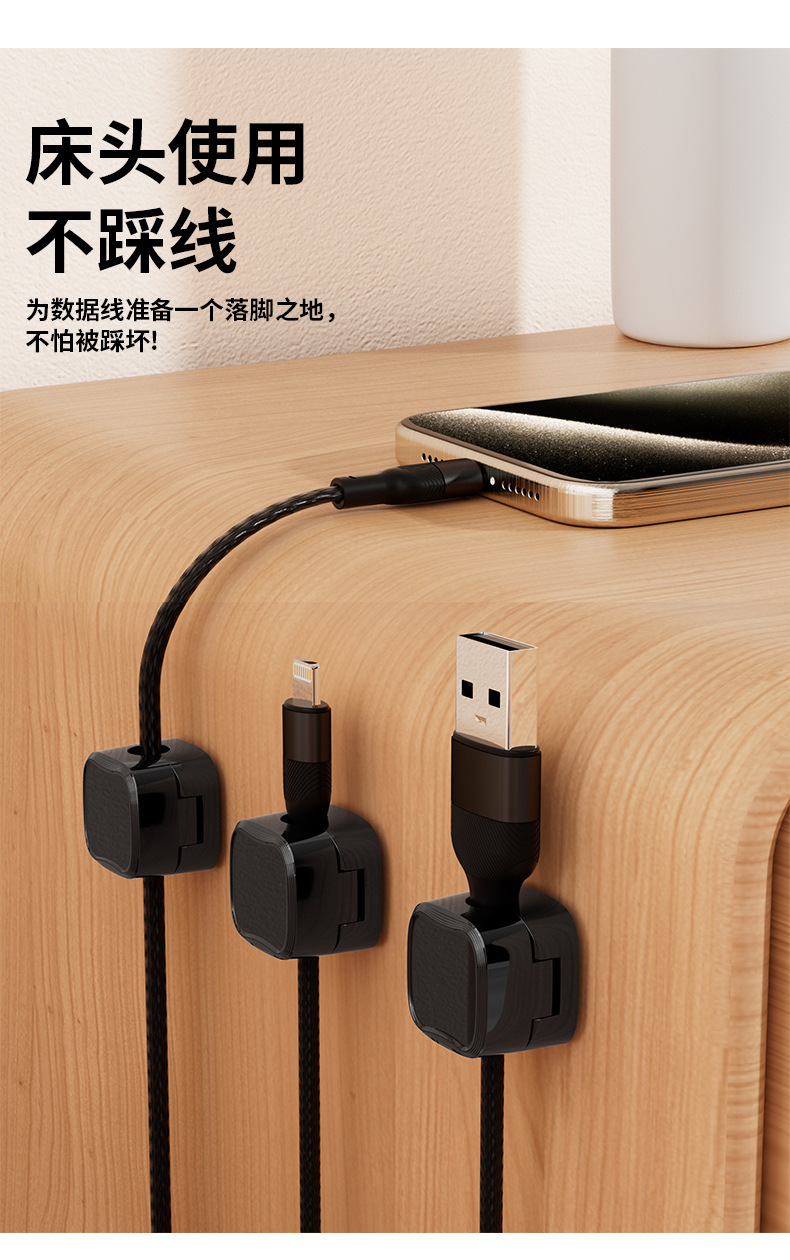 Picture of Magnetic Cable Clip Wire Organizer Clip Holder (White 4 pcs)