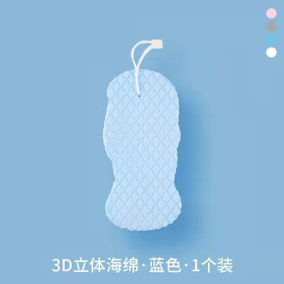 Picture of soft-body-scrubber-shower- sponge (Multicolor)