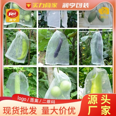 Picture of 10 PCS Fruit Garden Nylon Protection Bag Insect-proof protection Bag Insect Mesh Net for Anti Insect (Large)