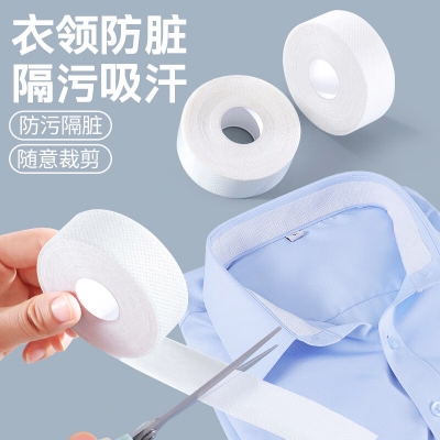Picture of Disposable Collar Protector Sweat Pads Self-Adhesive Shirt Collar Protector Hat Shirt Neck Sweat Line (White 5 Meters)