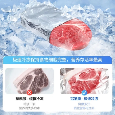Picture of 10 Aluminum Foil Storage Bags Freezer Sealed Organizers Food Packaging Reusable Pantry Odor-Proof Bag Kitchen Essential (Medium 10 pcs)