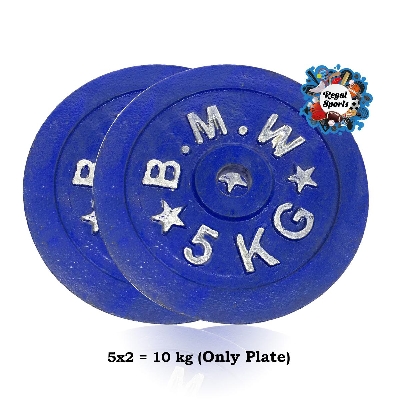 Picture of Dumbbell Plate - 5 kg - 2 Pcs -Blue