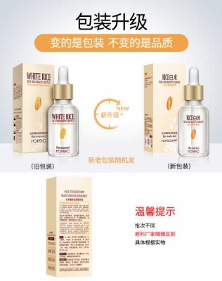 Picture of ROREC Rice vitamin c Serum Best For Pores & Moisturizing - 15ml