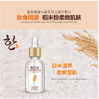 Picture of ROREC Rice vitamin c Serum Best For Pores & Moisturizing