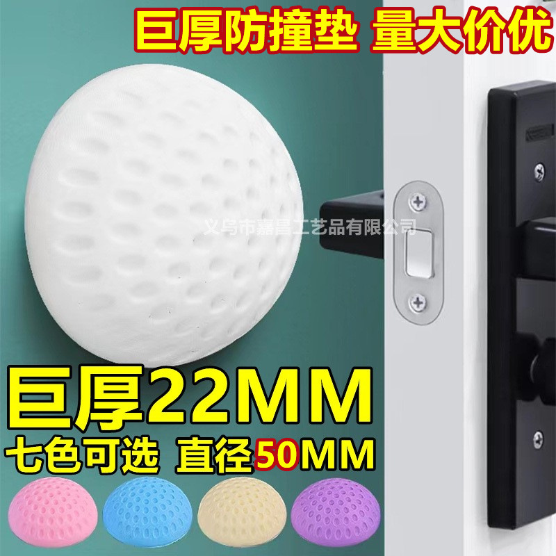 Picture of Anti-Collision Door Pad For Door And Wall Protection