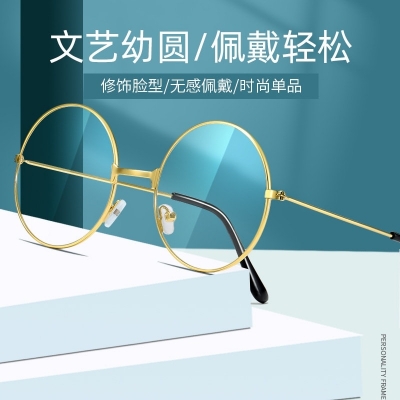 Picture of Round Fashion Sunglass For Men White 