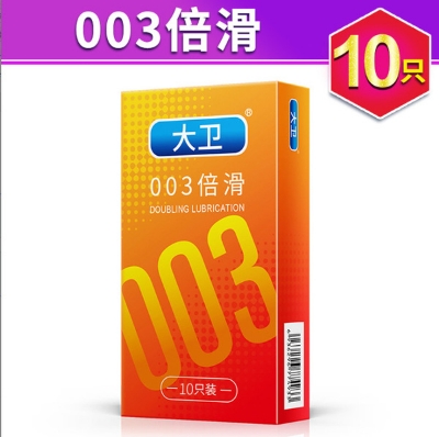 Picture of Mingli Condoms Ultra-thin Large Particles Hyaluronic Acid Trumpet Condoms 10 Pack