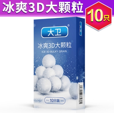 Picture of Mingli Condoms Ultra-thin Large Particles Hyaluronic Acid Trumpet Condoms 10 Pack