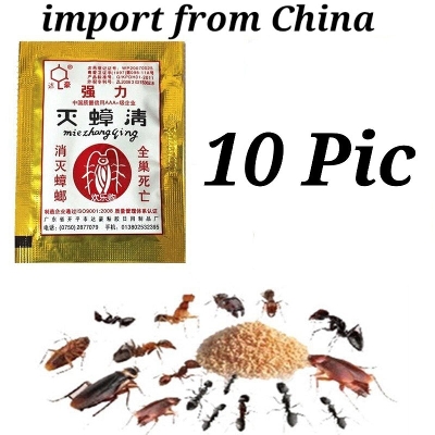 Picture of Cockroach Killing Bait Powder Repellent Insecticide Cockroaches Killer 10 pcs set Yellow 