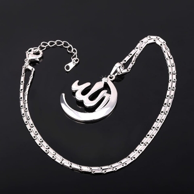 Picture of Silver Allah Pendant Necklace for Men and Women 60 CM 