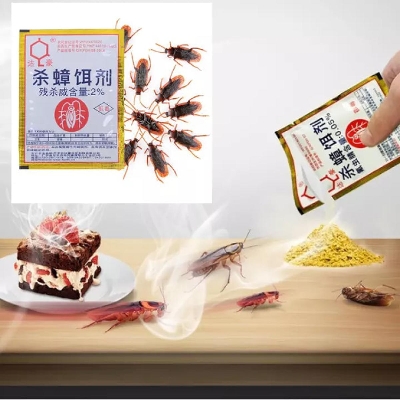 Picture of 200 Pic Cockroach Killing Bait Powder Repellent Insecticide Cockroaches Killer 200 Pcs Brown 