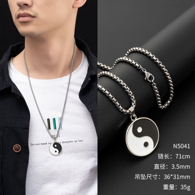 Picture of Stainless Steel Yin Yang Men's Chain Black 