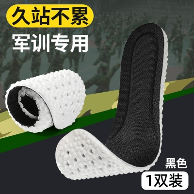 Picture of New Super Soft Sole High Elastic Insoles Breathable Insoles for Sports Shoes For Men/Women White 